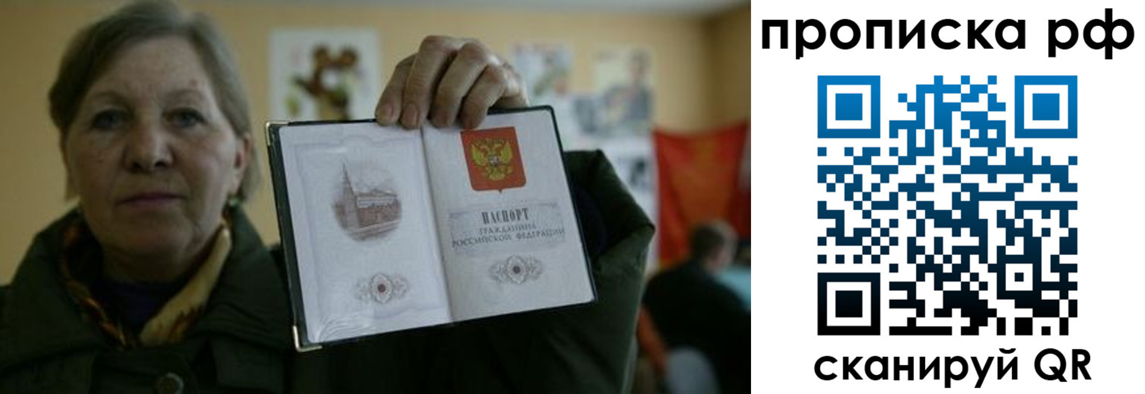 временная регистрация адрес в Выборге