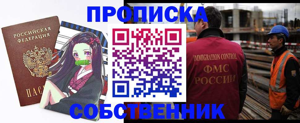 найти адрес прописки в Выборге