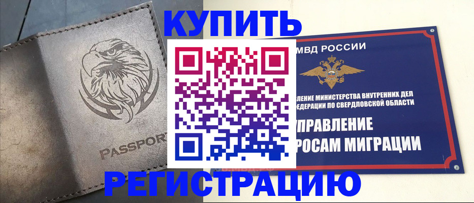 прописка поиск в Выборге