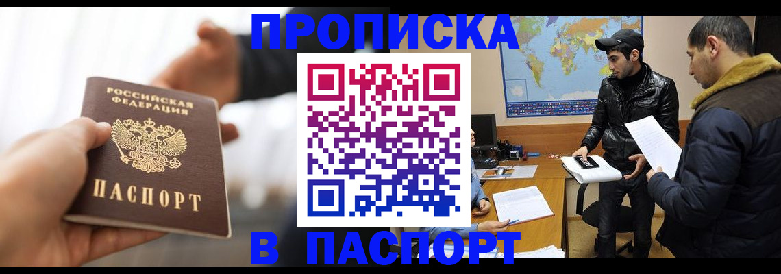 найти адрес прописки в Выборге