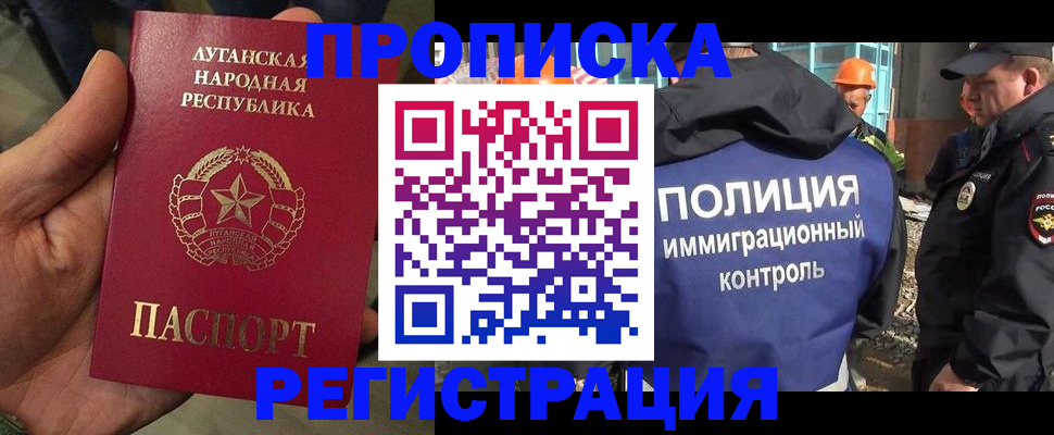 прописка поиск в Выборге