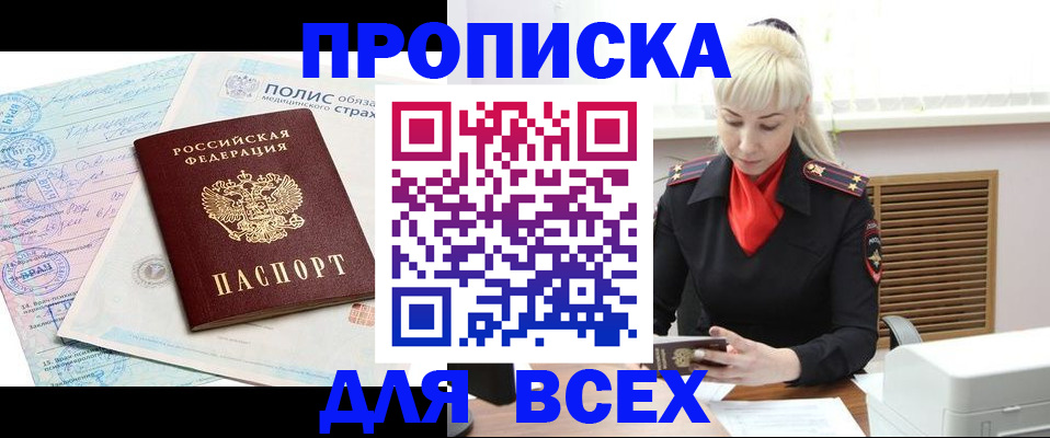 регистрация для дет. сада в Выборге