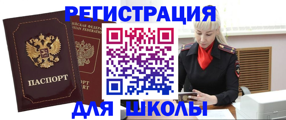 временная регистрация госуслуги в Выборге